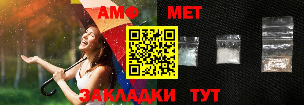 Амфетамин VHQ  АМФЕТАМИН  Ногинск  Вход с VPN  Амфетамин 