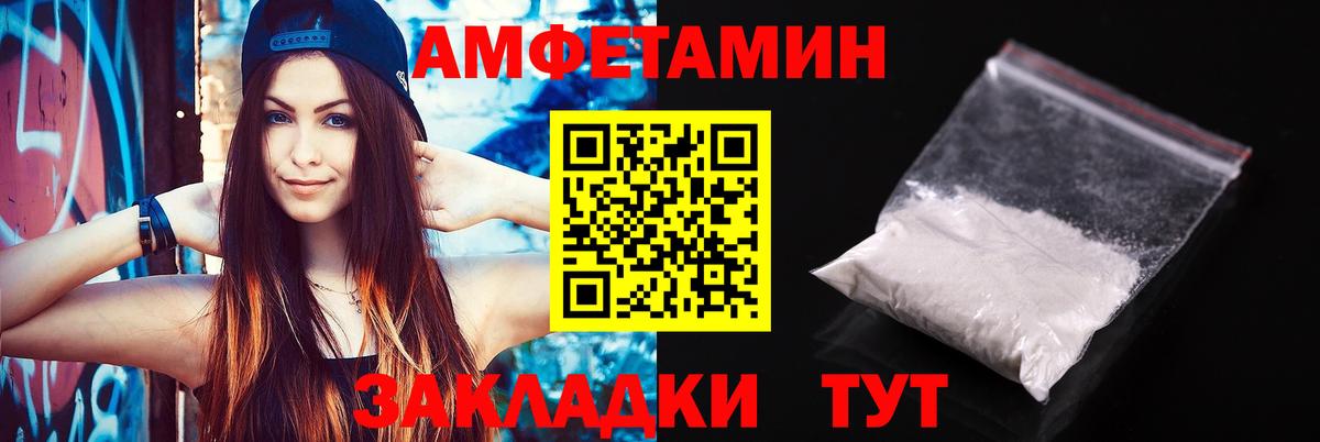 Alpha PVP Ногинск