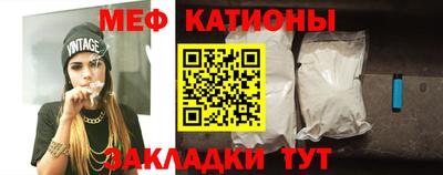 мдма Анапа