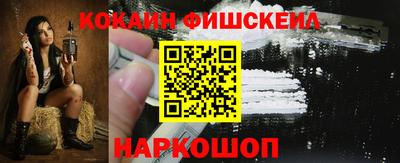 мдма Анапа