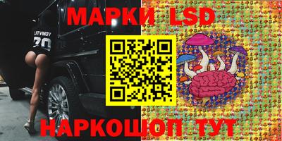 бутик Анжеро-Судженск
