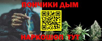 бутик Анжеро-Судженск
