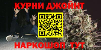 таблы Ангарск