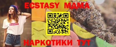 MDMA Аша