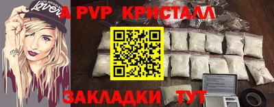 бутик Анжеро-Судженск