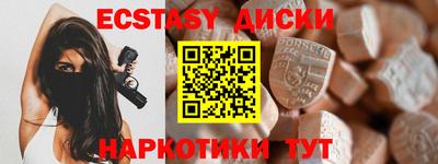 таблы Ангарск