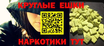 крисы Баксан