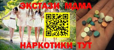 крисы Баксан