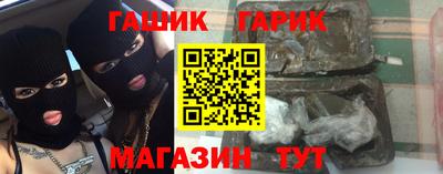 таблы Ангарск