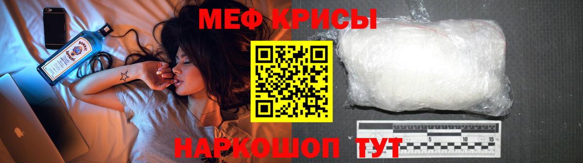 КОКАИН  Вход с VPN  ГАШИШ  Гашиш  Ногинск  КОКАИН  Сколько стоит  APVP СК кристаллы  ТГК  Меф МЯУ МЯУ   МАРИХУАНА 