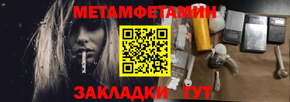 Первитин Декстрометамфетамин 99.9% Ногинск