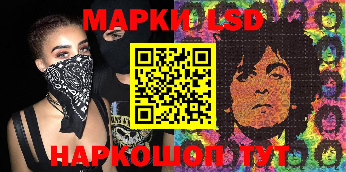 Марки 25I-NBOMe 1,8мг Ногинск