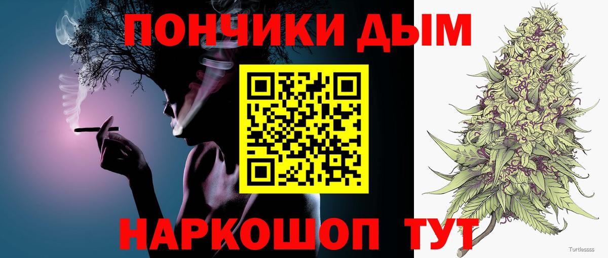 Шишки марихуана план  МАРИХУАНА тримм  Ногинск  Конопля SATIVA & INDICA  Вход с VPN 